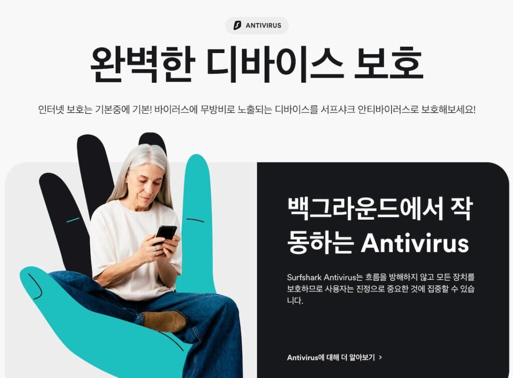 게임 vpn 추천