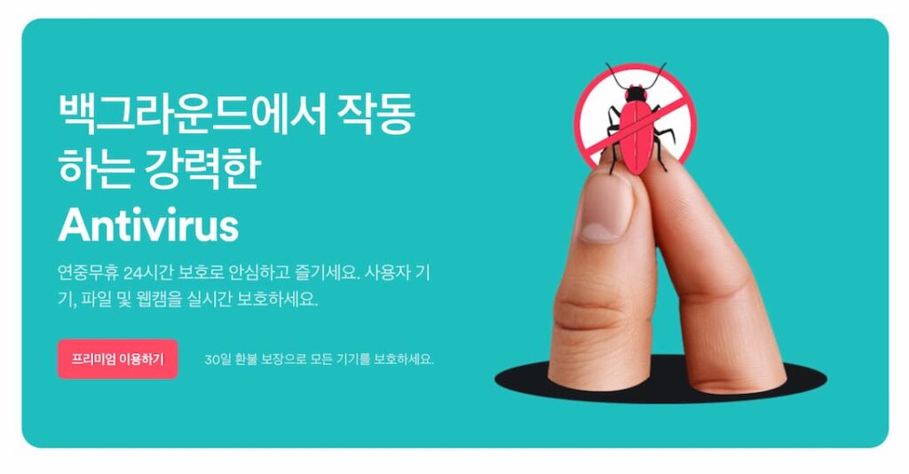 무료 vpn 추천좀